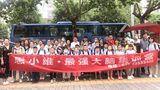 2022最强大脑-西安7天高效学习法夏令营